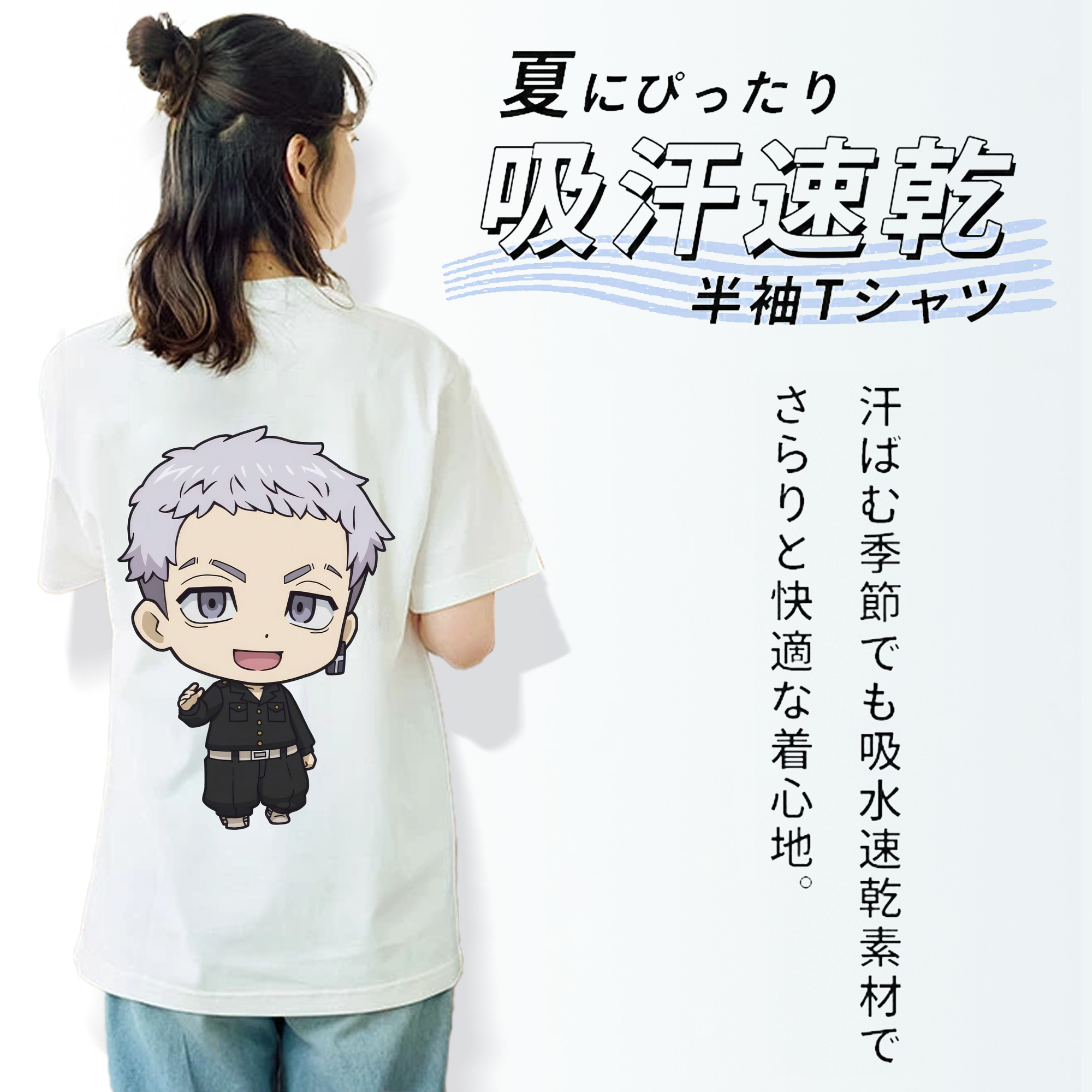 東京リベンジャーズ Tokyo Revengers 綿100％半袖Tシャツ（背面プリント）