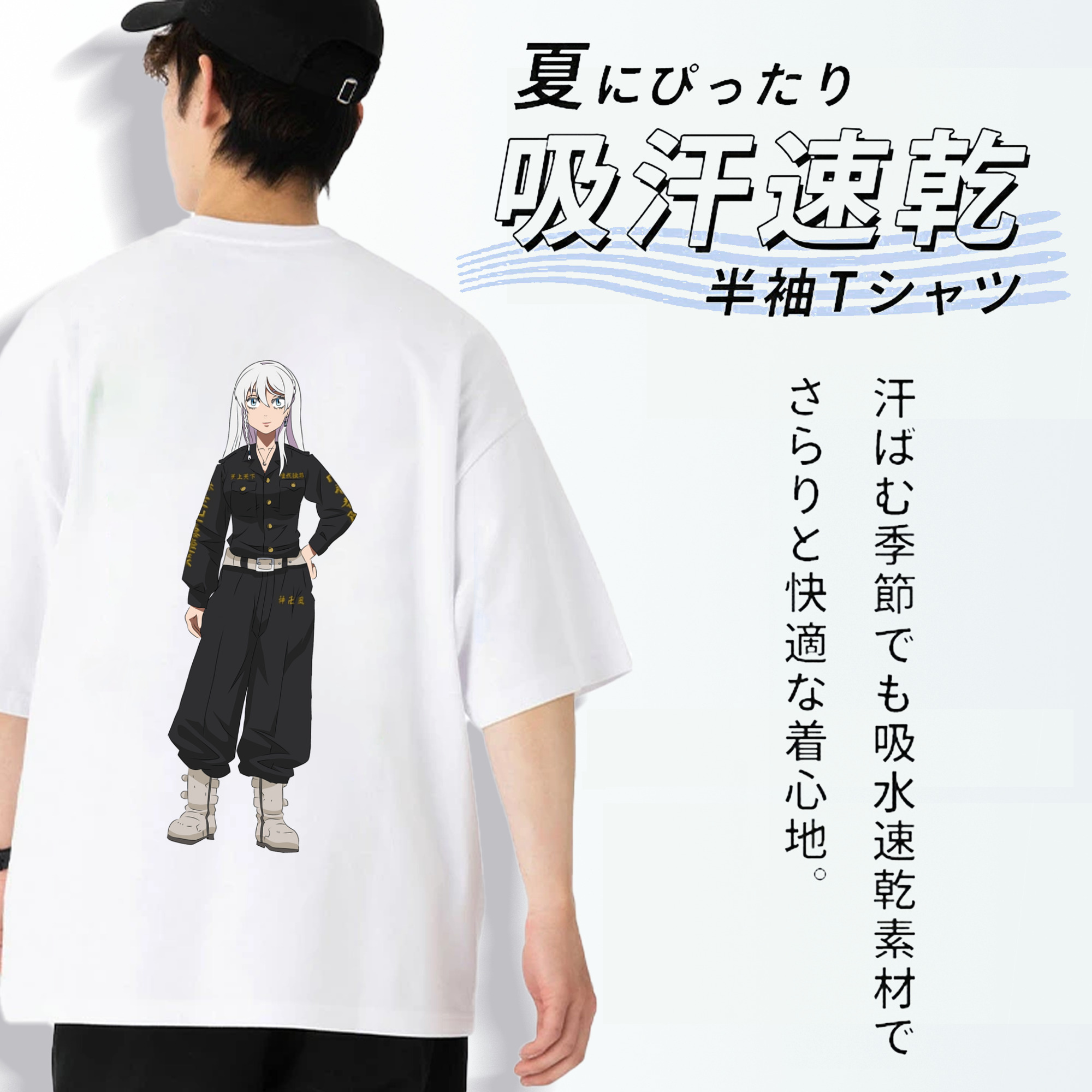 東京リベンジャーズ Tokyo Revengers 綿100％半袖Tシャツ（背面プリント）