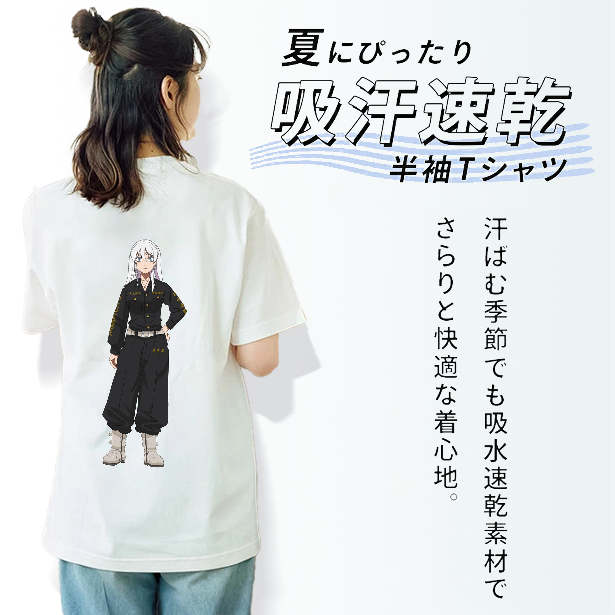 東京リベンジャーズ Tokyo Revengers 綿100％半袖Tシャツ（背面プリント）