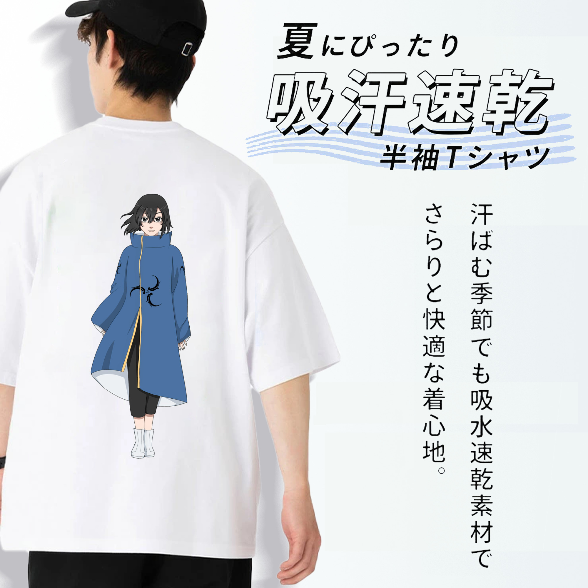 東京リベンジャーズ Tokyo Revengers 綿100％半袖Tシャツ（背面プリント）