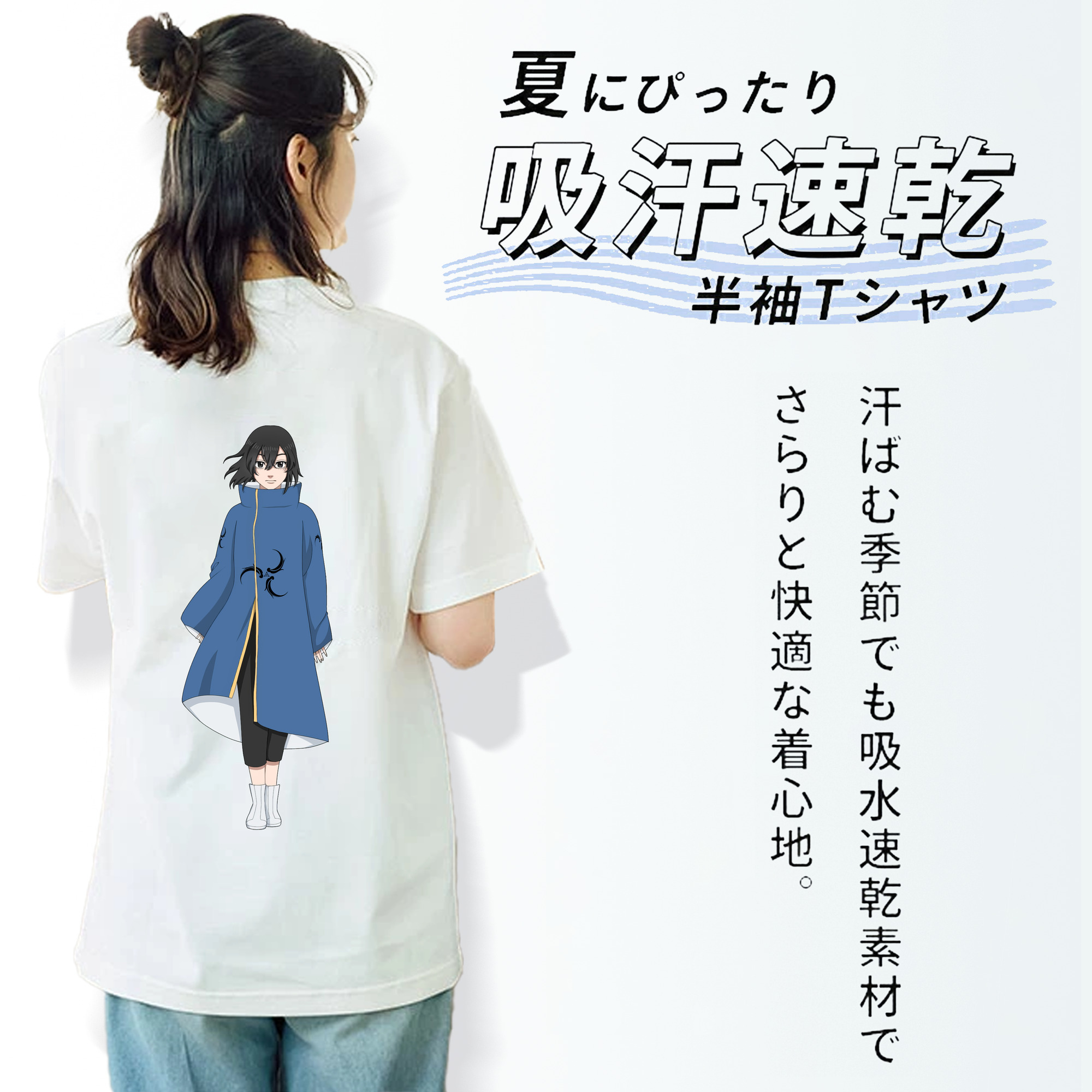 東京リベンジャーズ Tokyo Revengers 綿100％半袖Tシャツ（背面プリント）