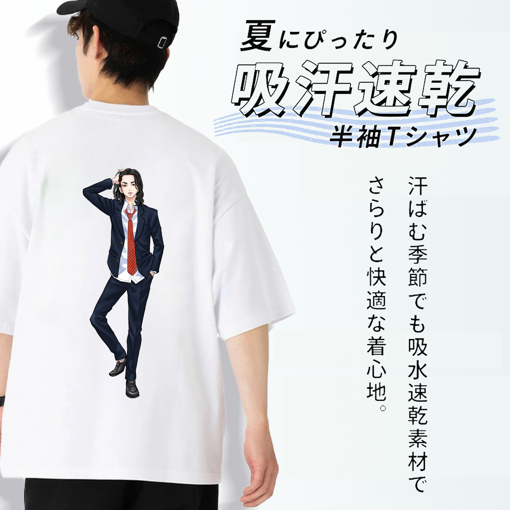 東京リベンジャーズ Tokyo Revengers 綿100％半袖Tシャツ（背面プリント）