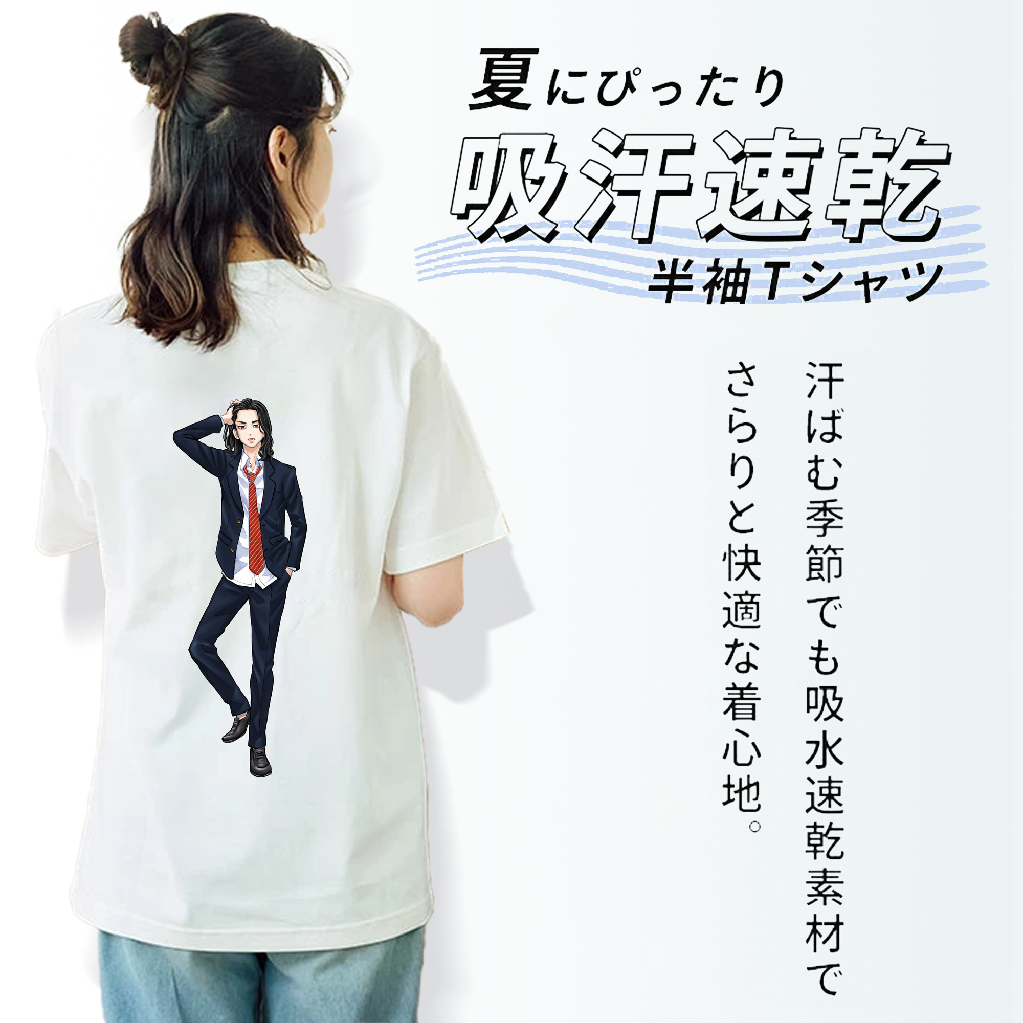 東京リベンジャーズ Tokyo Revengers 綿100％半袖Tシャツ（背面プリント）