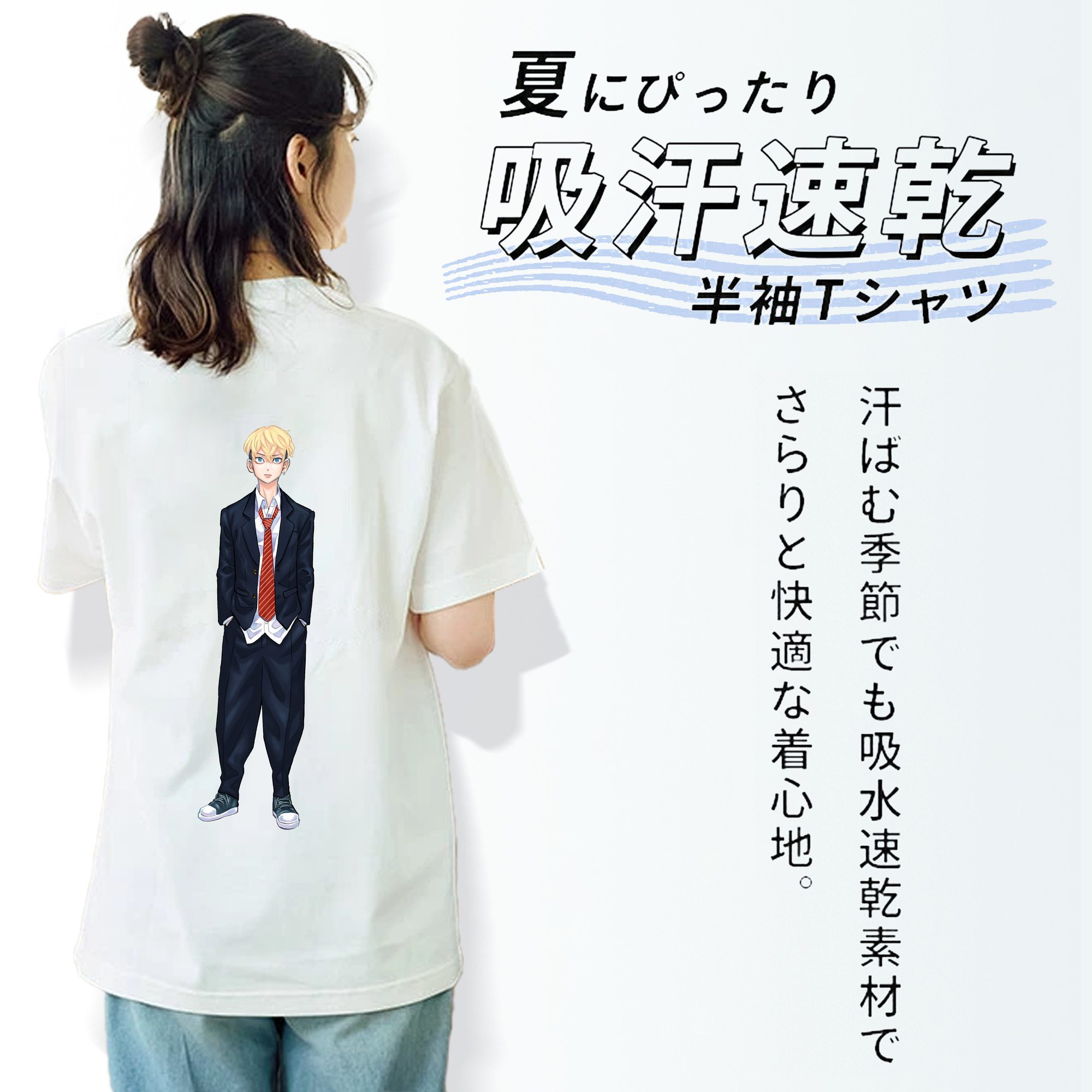 東京リベンジャーズ Tokyo Revengers 綿100％半袖Tシャツ（背面プリント）