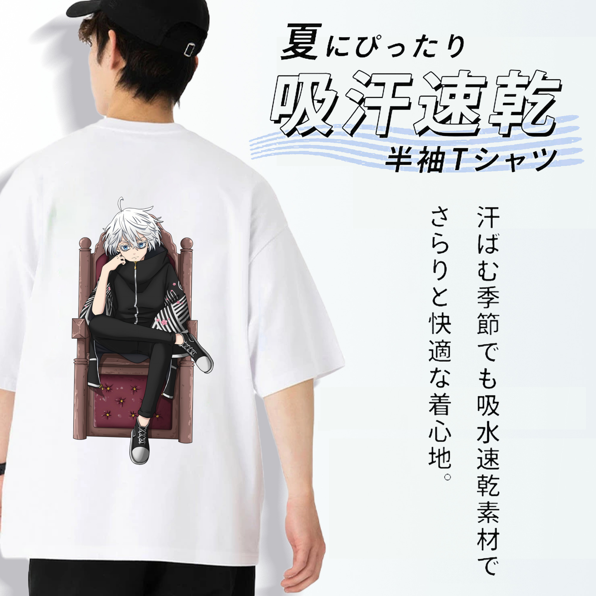 東京リベンジャーズ Tokyo Revengers 綿100％半袖Tシャツ（背面プリント）