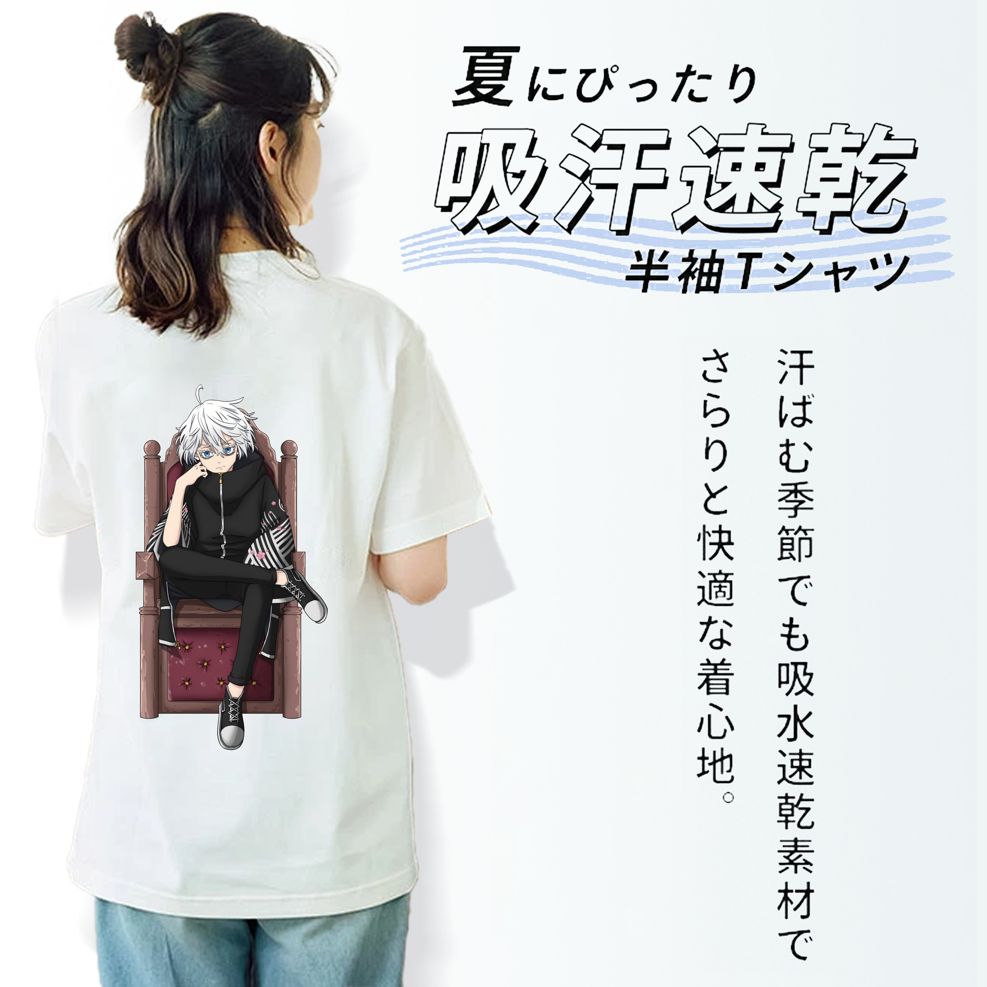 東京リベンジャーズ Tokyo Revengers 綿100％半袖Tシャツ（背面プリント）