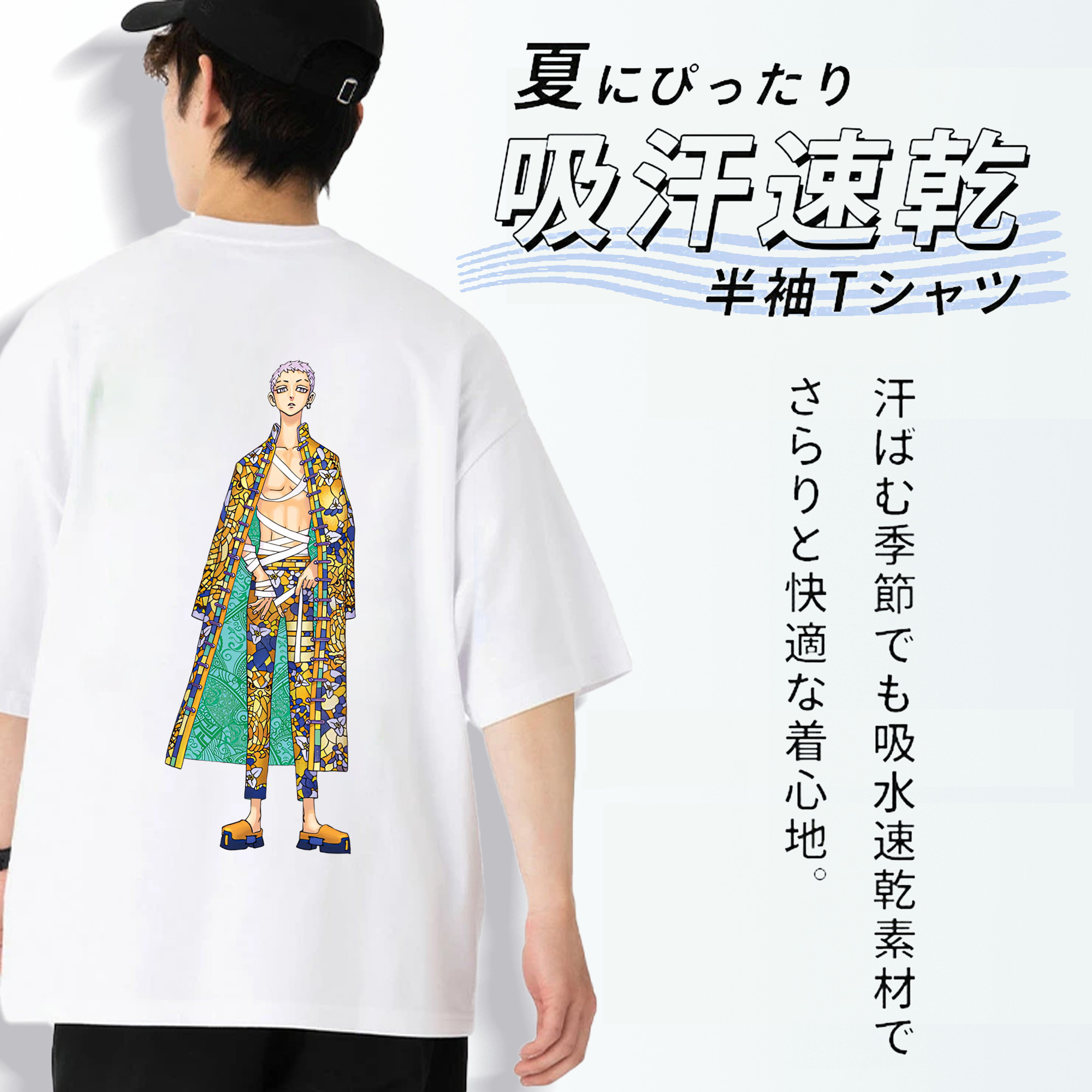 東京リベンジャーズ Tokyo Revengers 綿100％半袖Tシャツ（背面プリント）