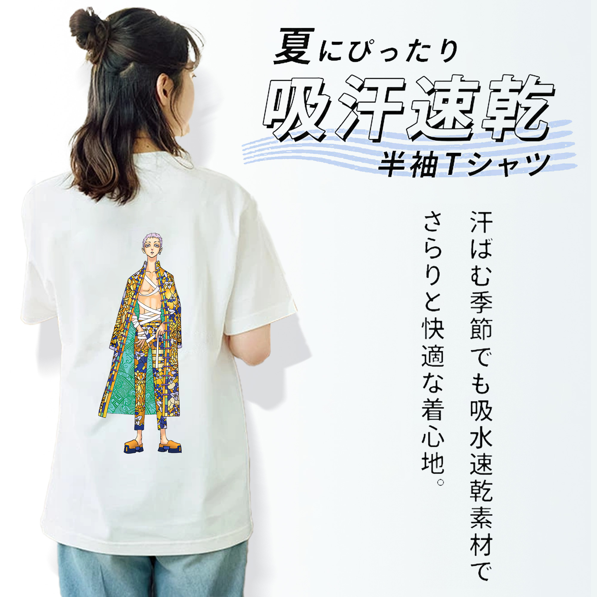 東京リベンジャーズ Tokyo Revengers 綿100％半袖Tシャツ（背面プリント）
