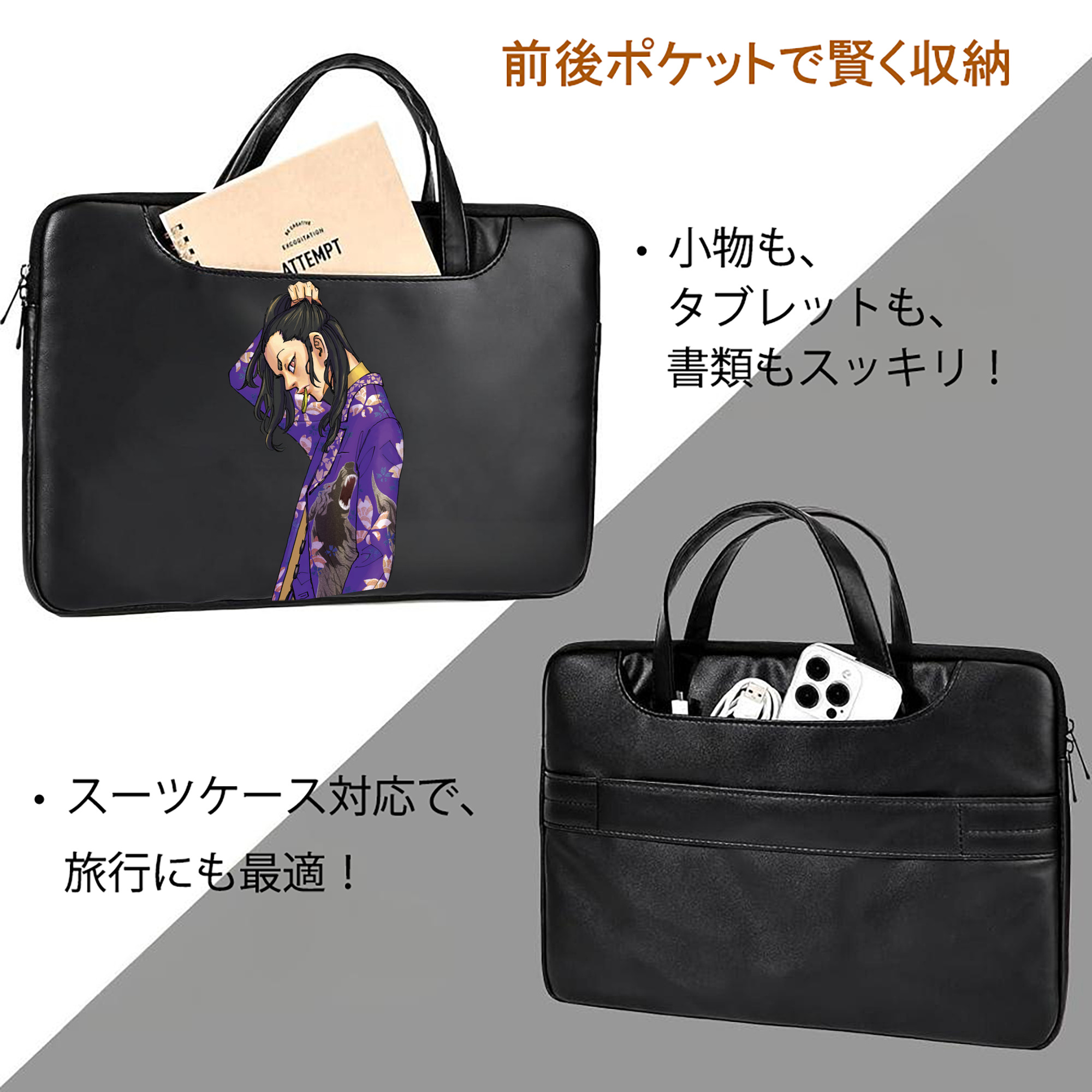 東京リベンジャーズ Tokyo Revengers レザーラップトップバッグ　ノートパソコンケース