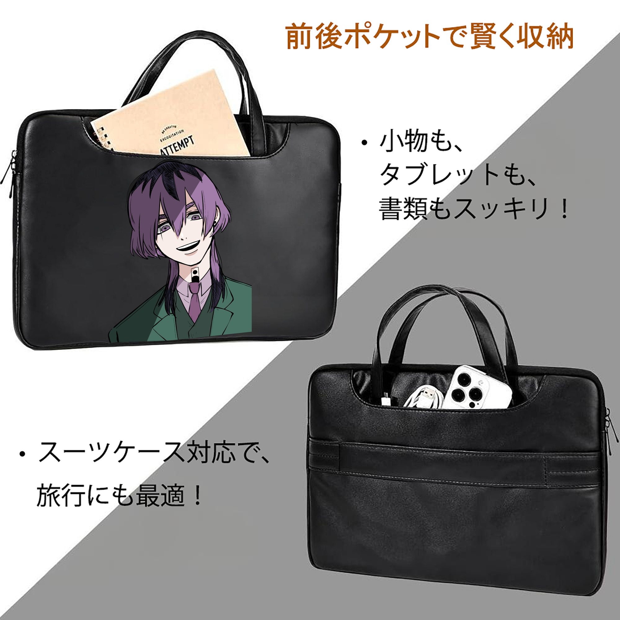 東京リベンジャーズ Tokyo Revengers レザーラップトップバッグ　ノートパソコンケース