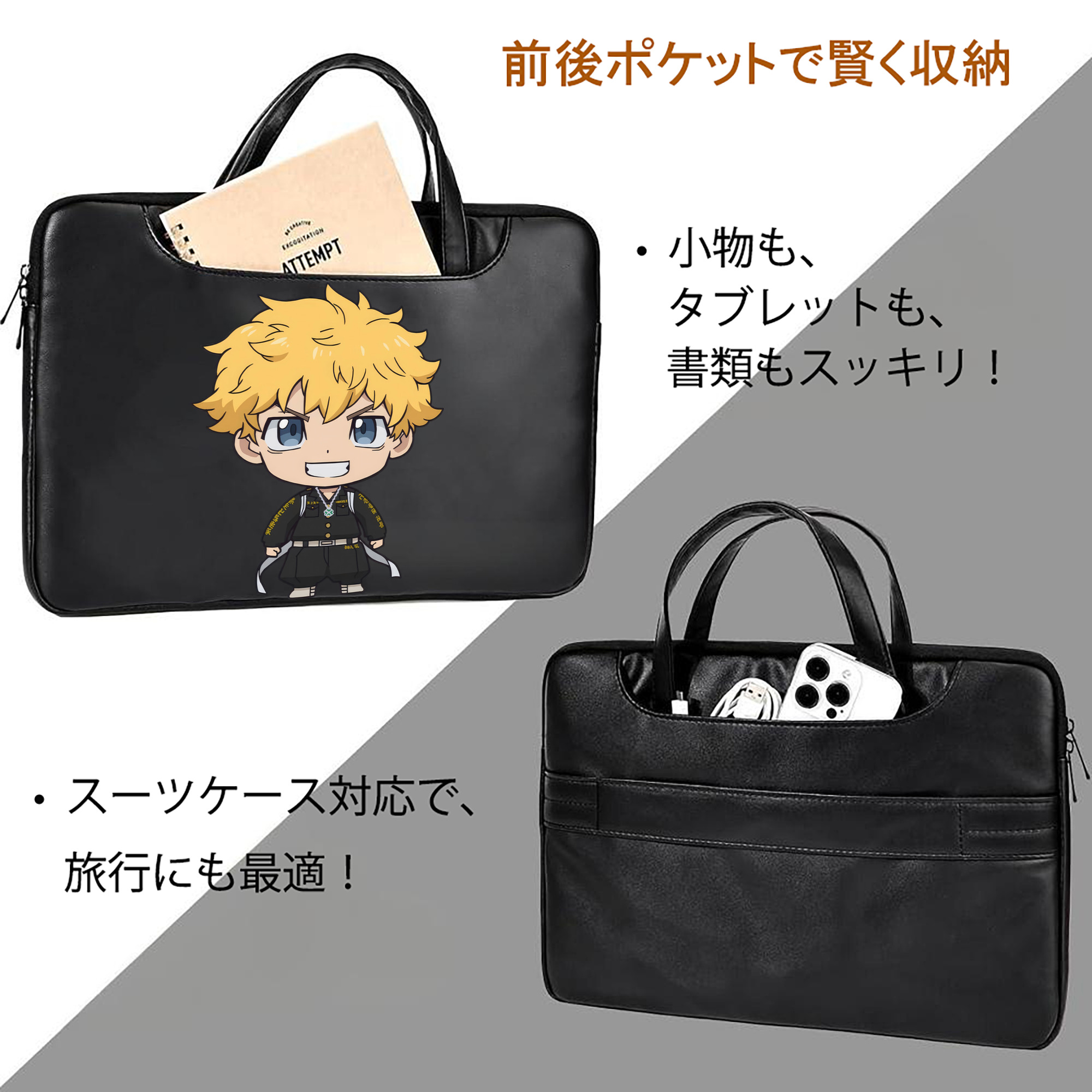 東京リベンジャーズ Tokyo Revengers レザーラップトップバッグ　ノートパソコンケース