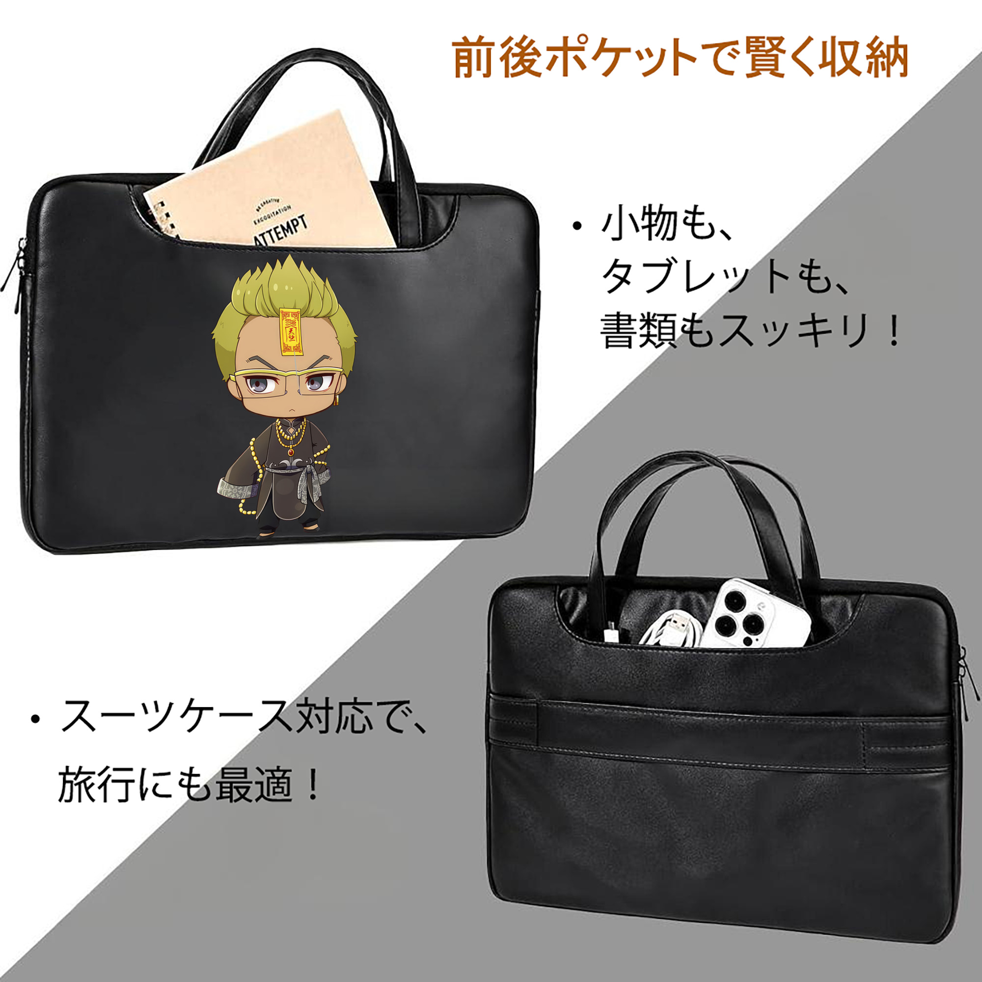 東京リベンジャーズ Tokyo Revengers レザーラップトップバッグ　ノートパソコンケース