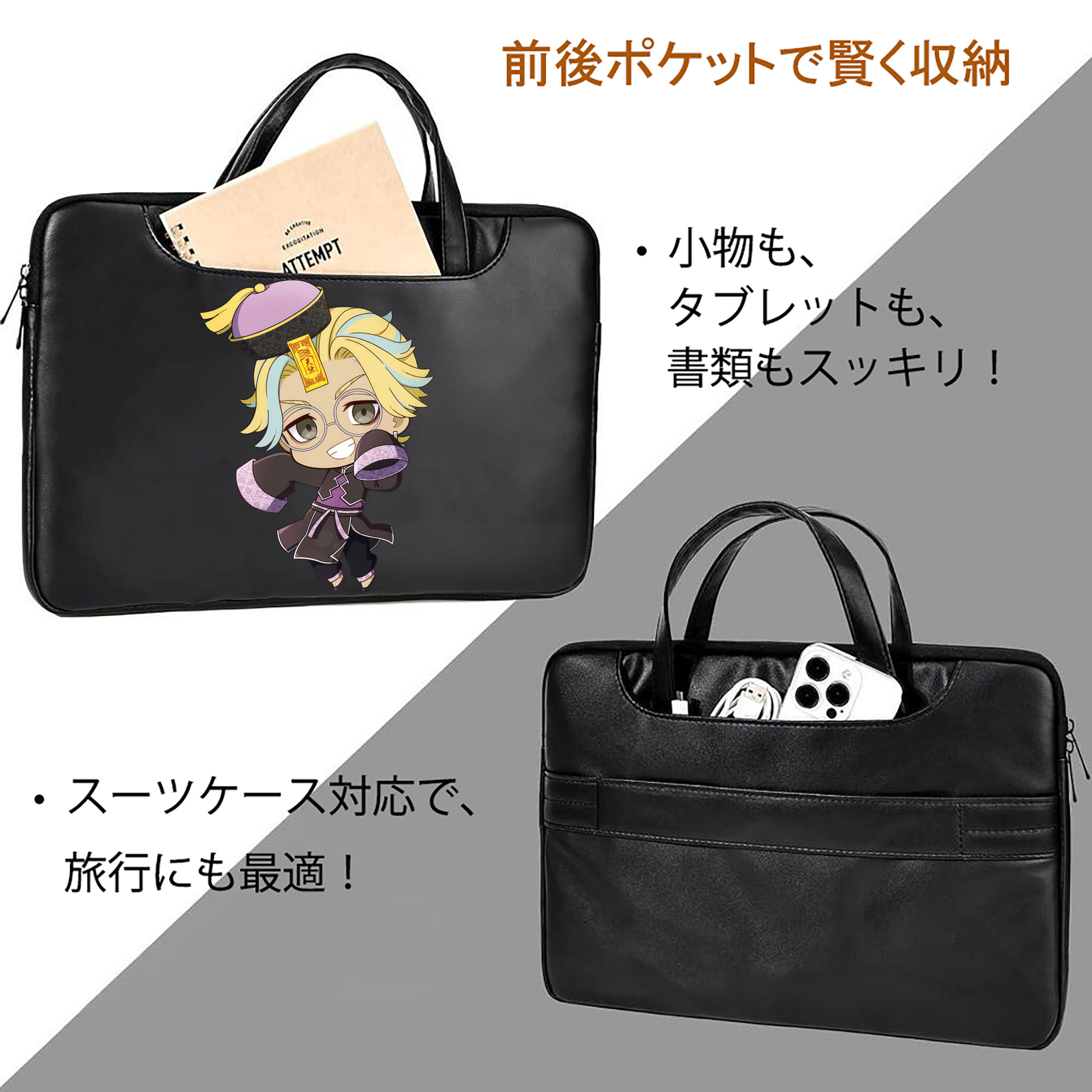 東京リベンジャーズ Tokyo Revengers レザーラップトップバッグ　ノートパソコンケース