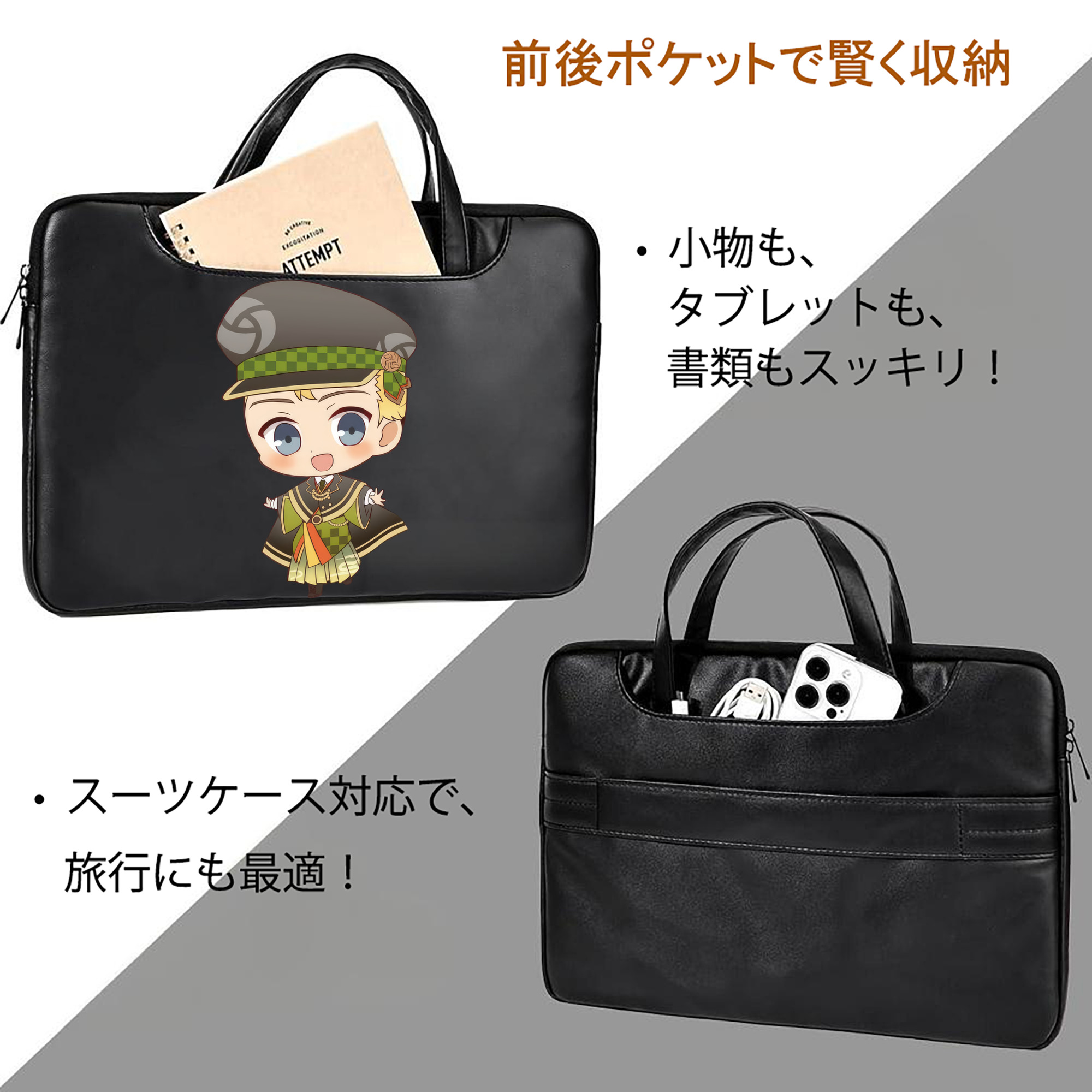 東京リベンジャーズ Tokyo Revengers レザーラップトップバッグ　ノートパソコンケース