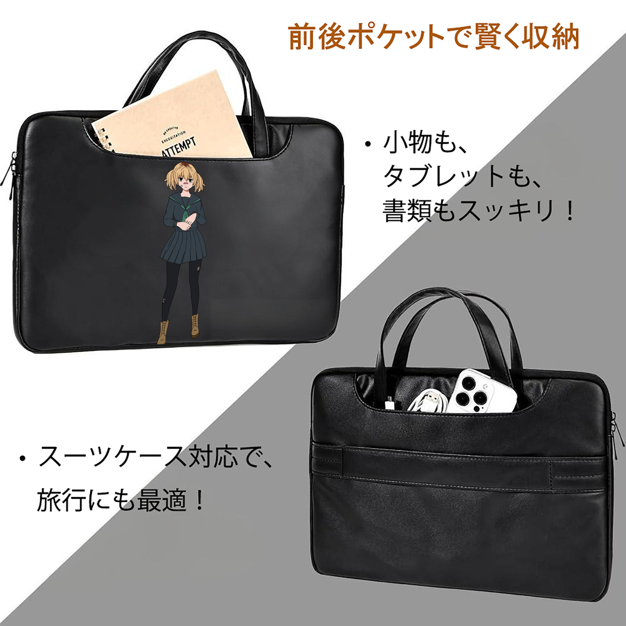 東京リベンジャーズ Tokyo Revengers レザーラップトップバッグ　ノートパソコンケース