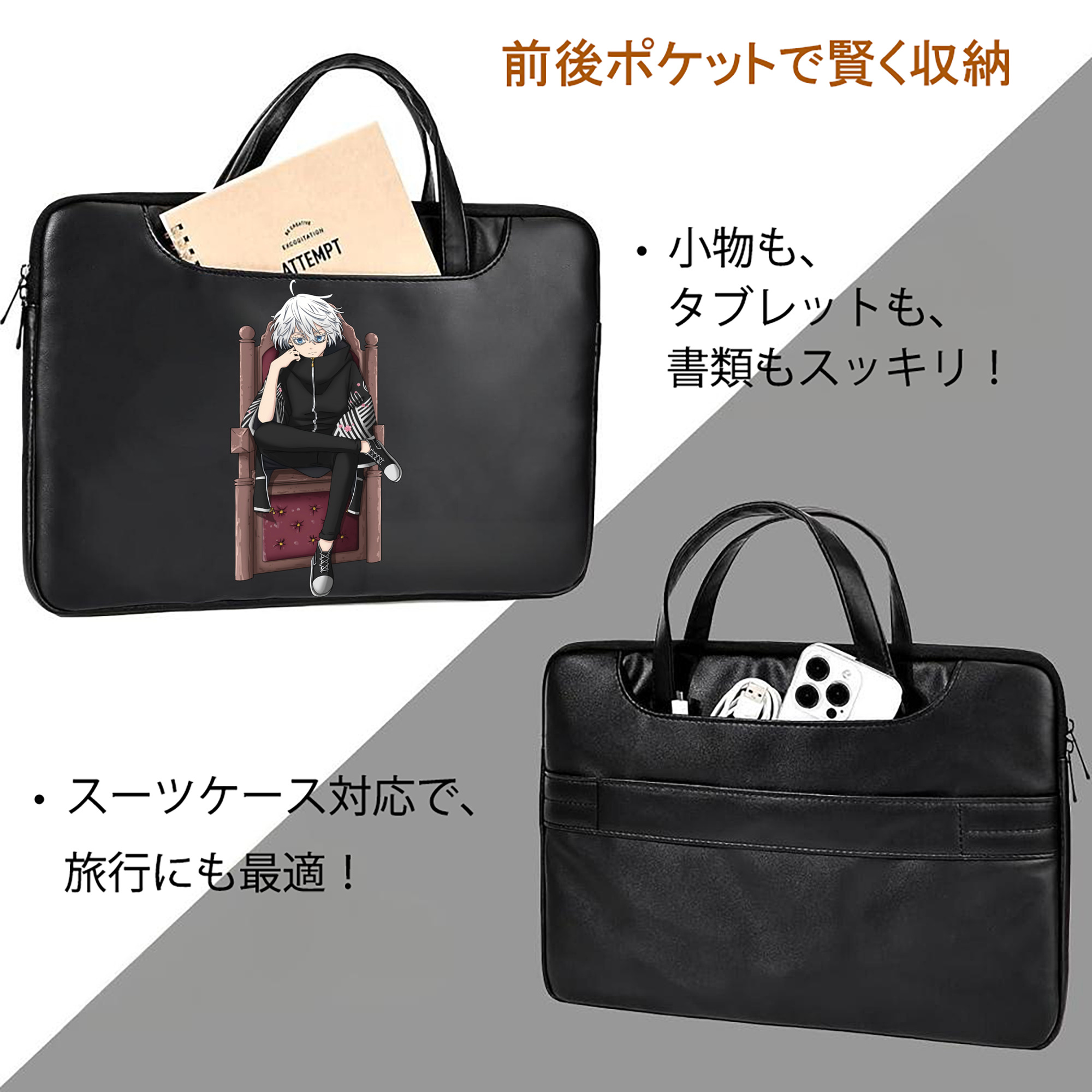 東京リベンジャーズ Tokyo Revengers レザーラップトップバッグ　ノートパソコンケース