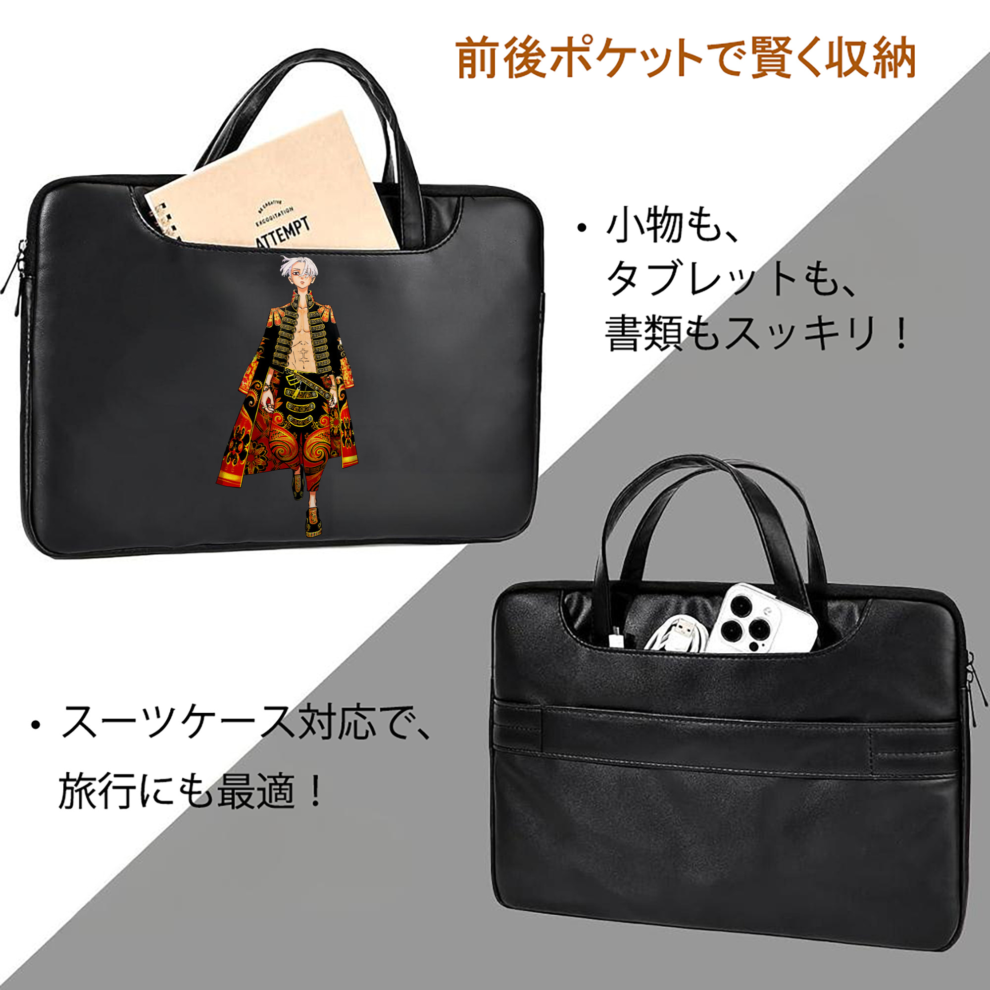 東京リベンジャーズ Tokyo Revengers レザーラップトップバッグ　ノートパソコンケース