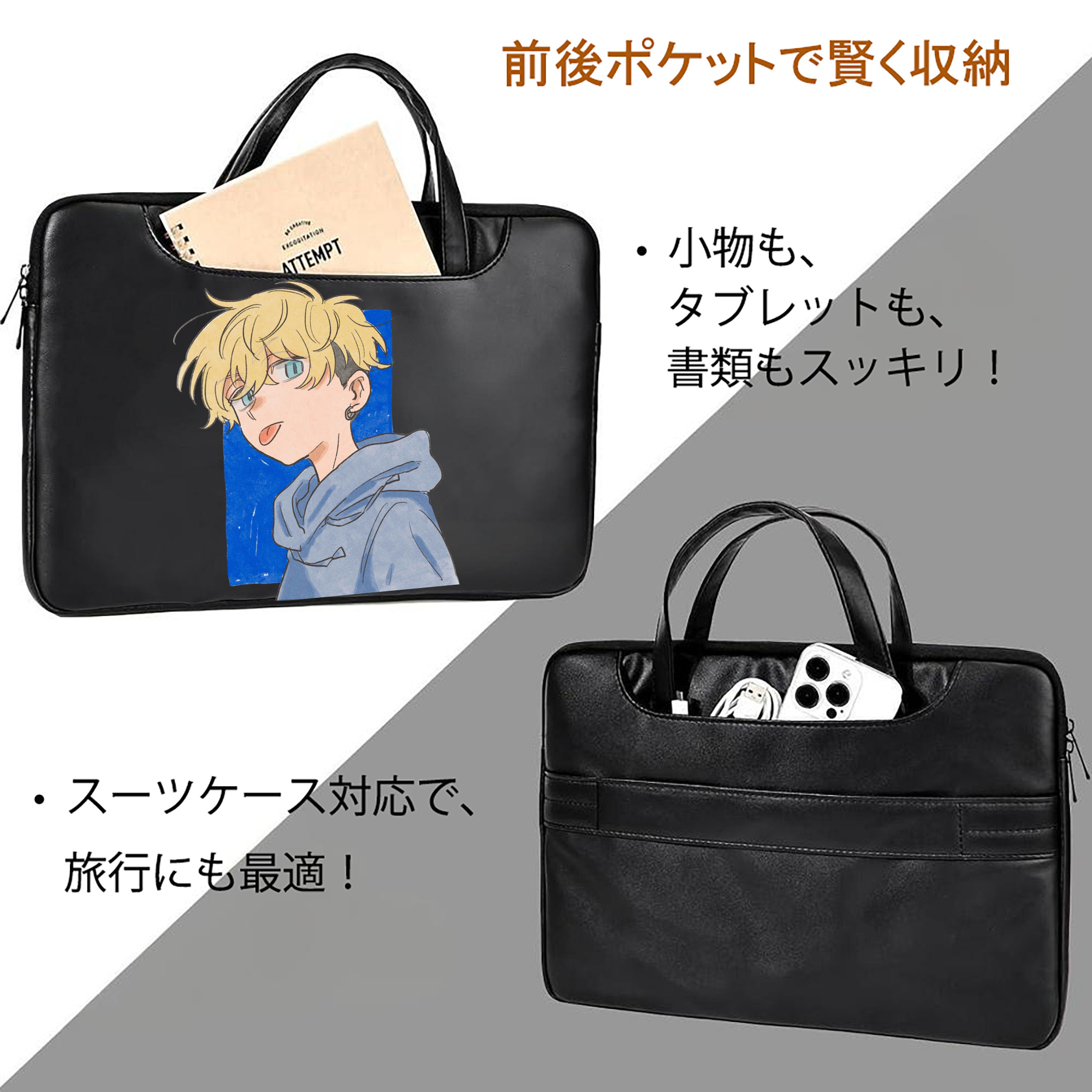 東京リベンジャーズ Tokyo Revengers レザーラップトップバッグ　ノートパソコンケース