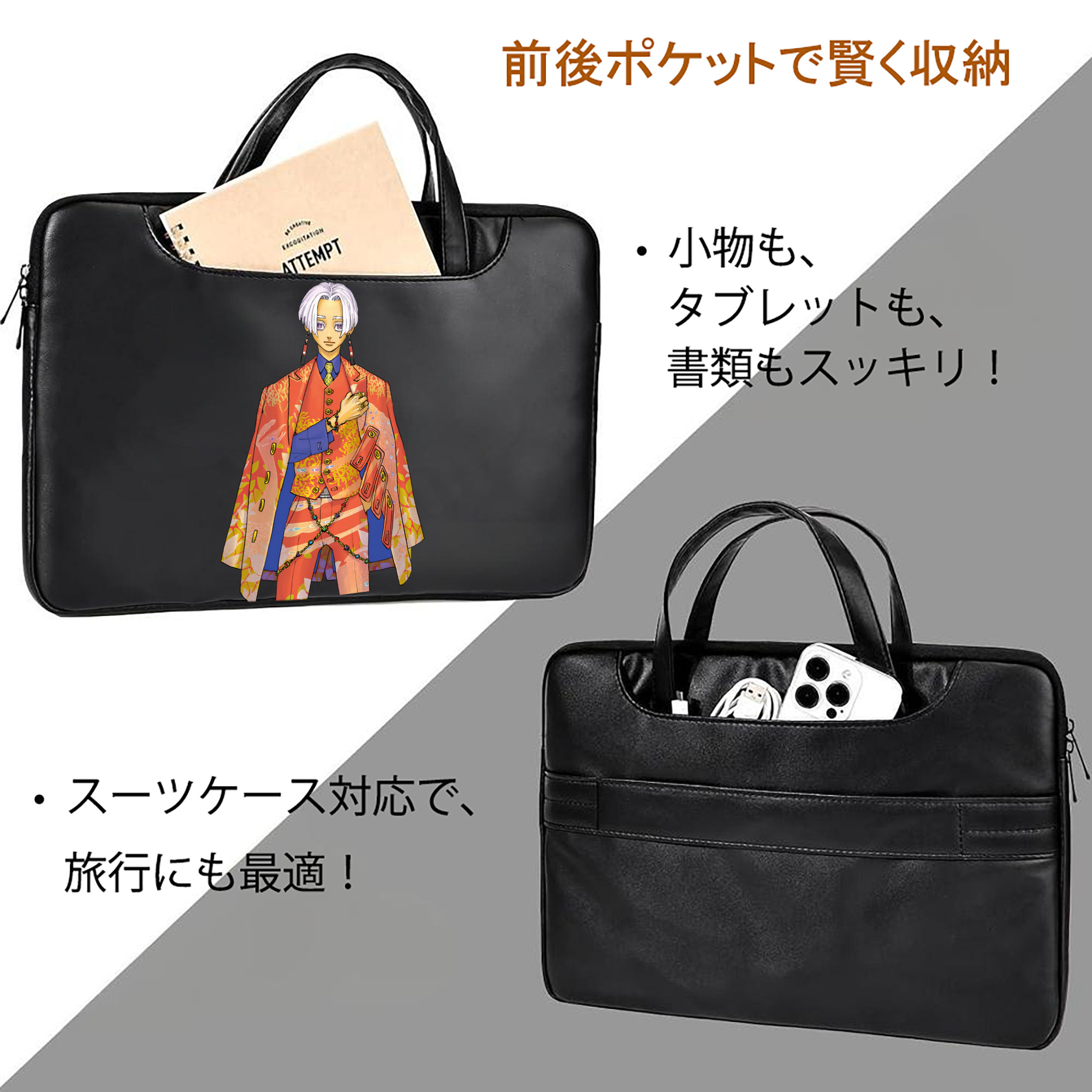 東京リベンジャーズ Tokyo Revengers レザーラップトップバッグ　ノートパソコンケース