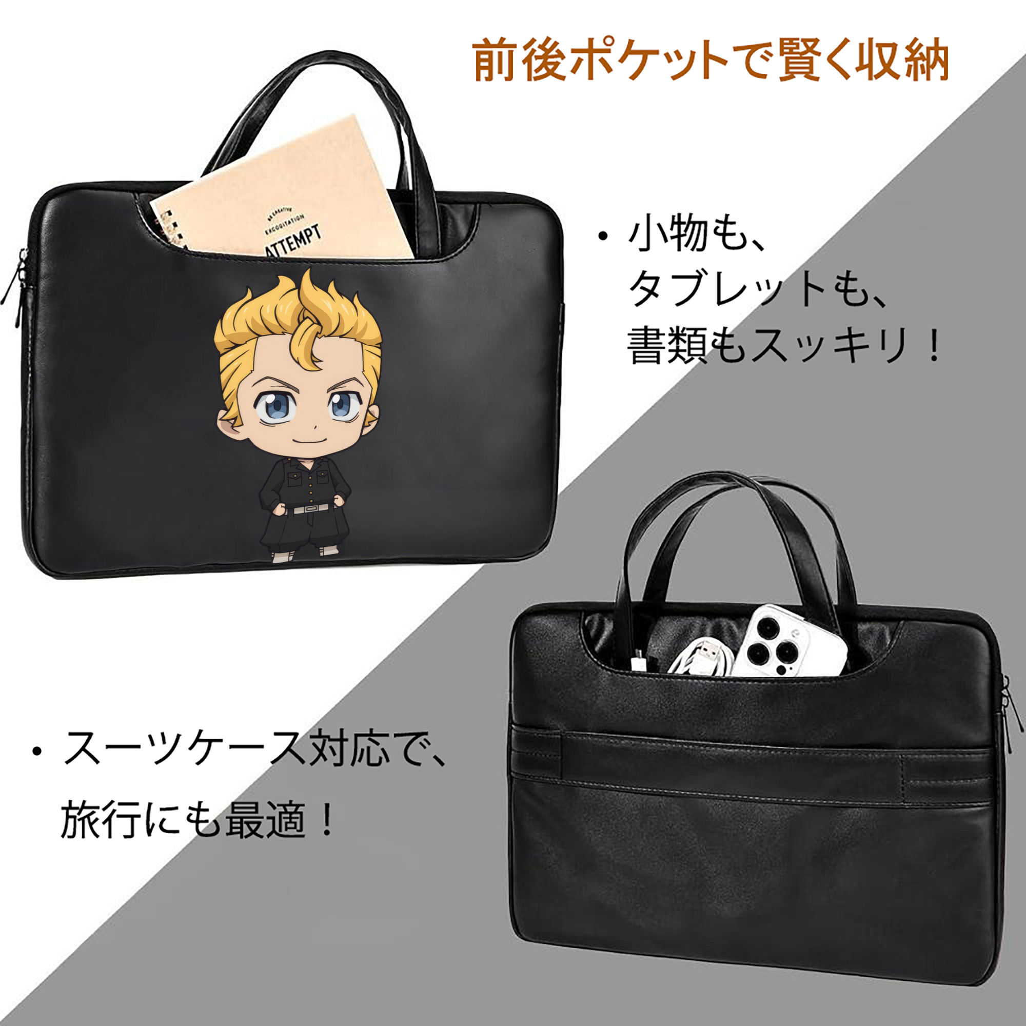 東京リベンジャーズ Tokyo Revengers レザーラップトップバッグ　ノートパソコンケース
