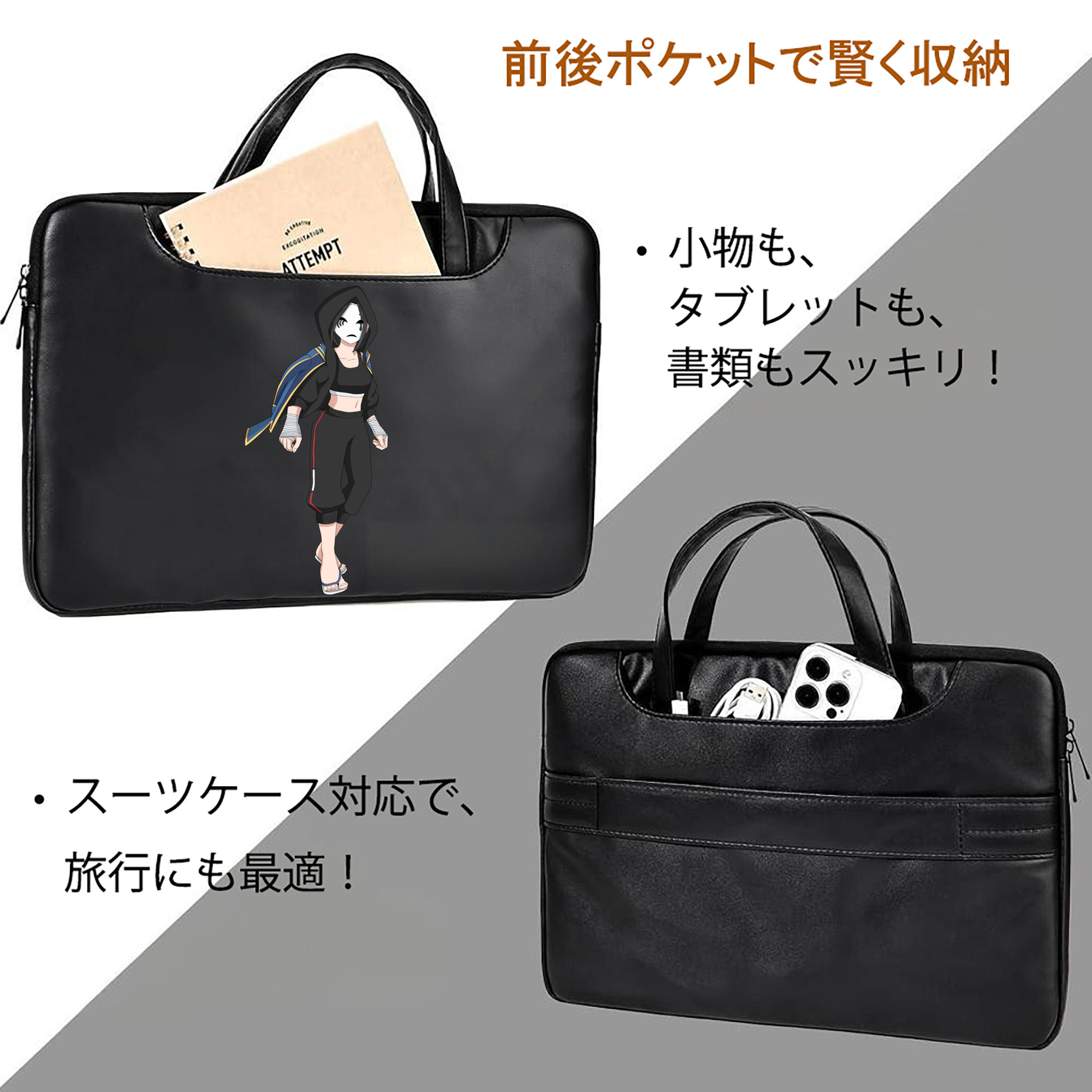 東京リベンジャーズ Tokyo Revengers レザーラップトップバッグ　ノートパソコンケース