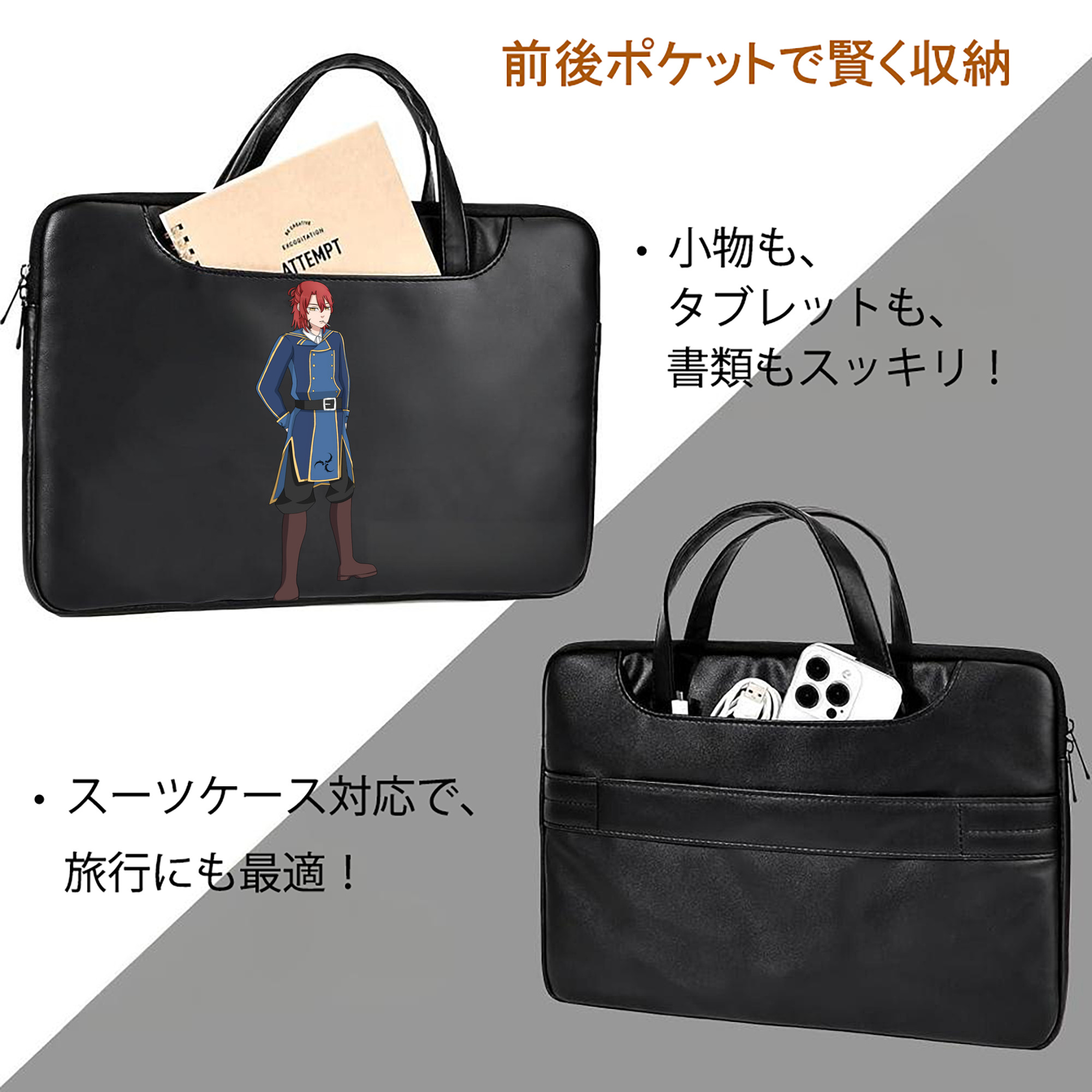 東京リベンジャーズ Tokyo Revengers レザーラップトップバッグ　ノートパソコンケース