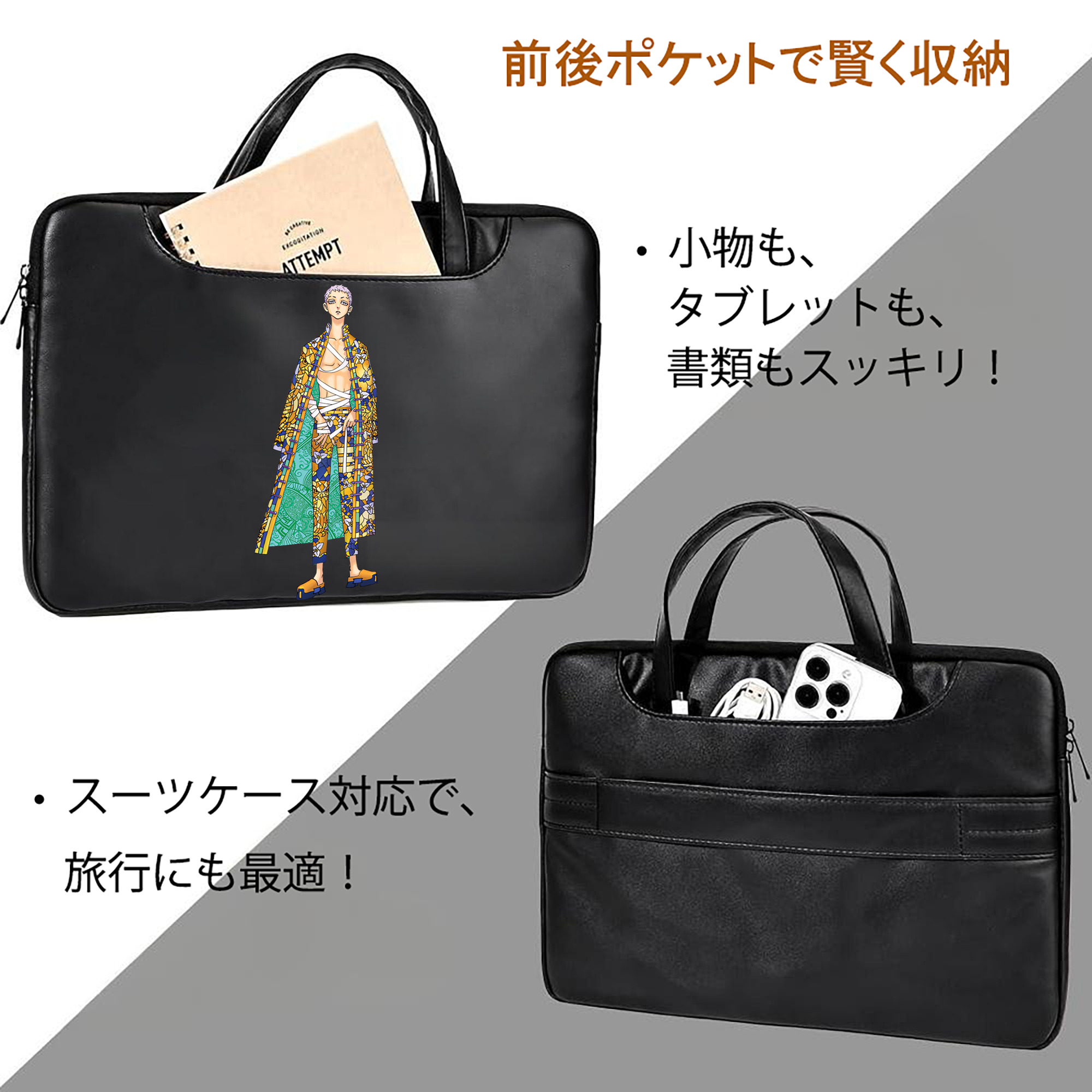 東京リベンジャーズ Tokyo Revengers レザーラップトップバッグ　ノートパソコンケース