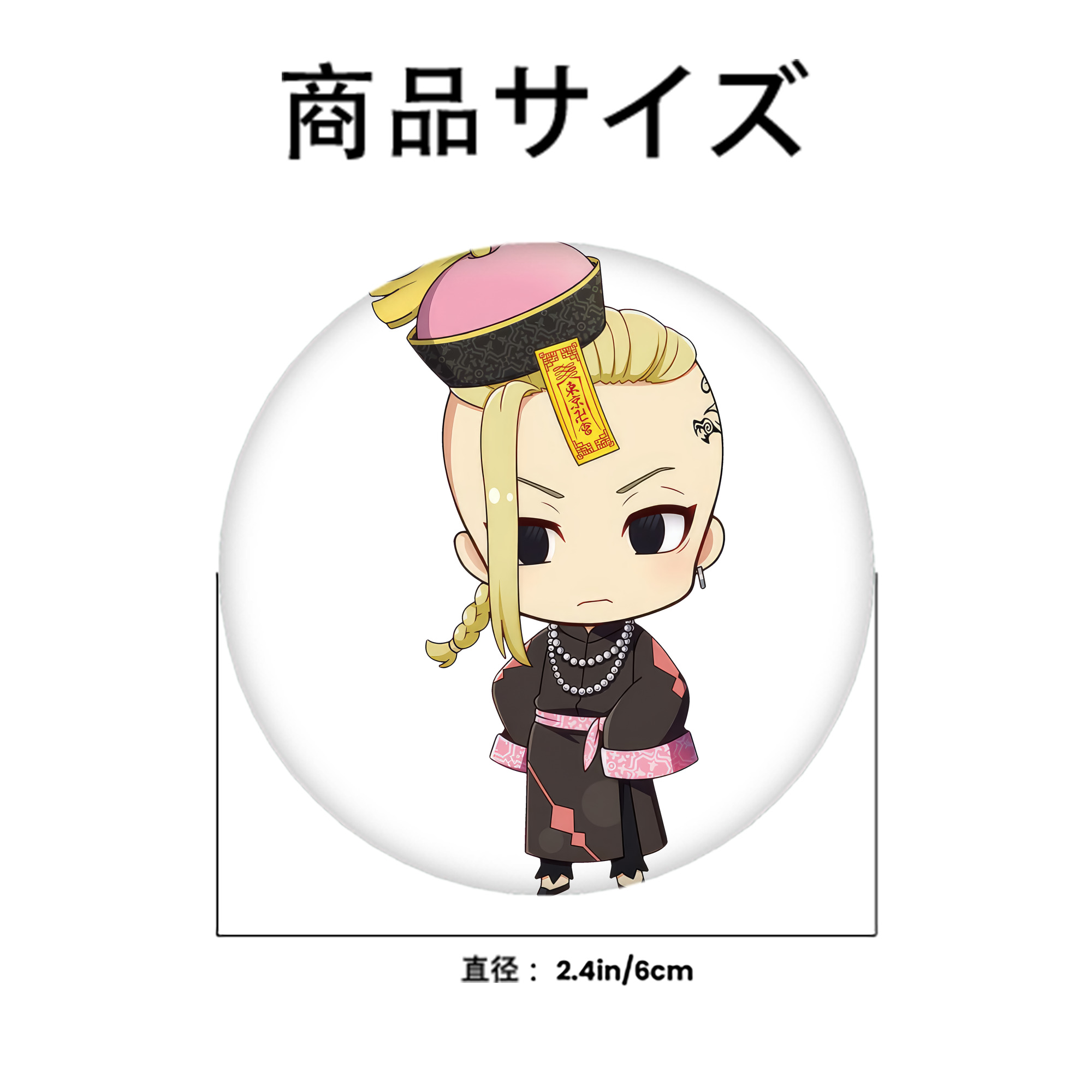 東京リベンジャーズ Tokyo Revengers 6cm 缶バッジ 複数セット