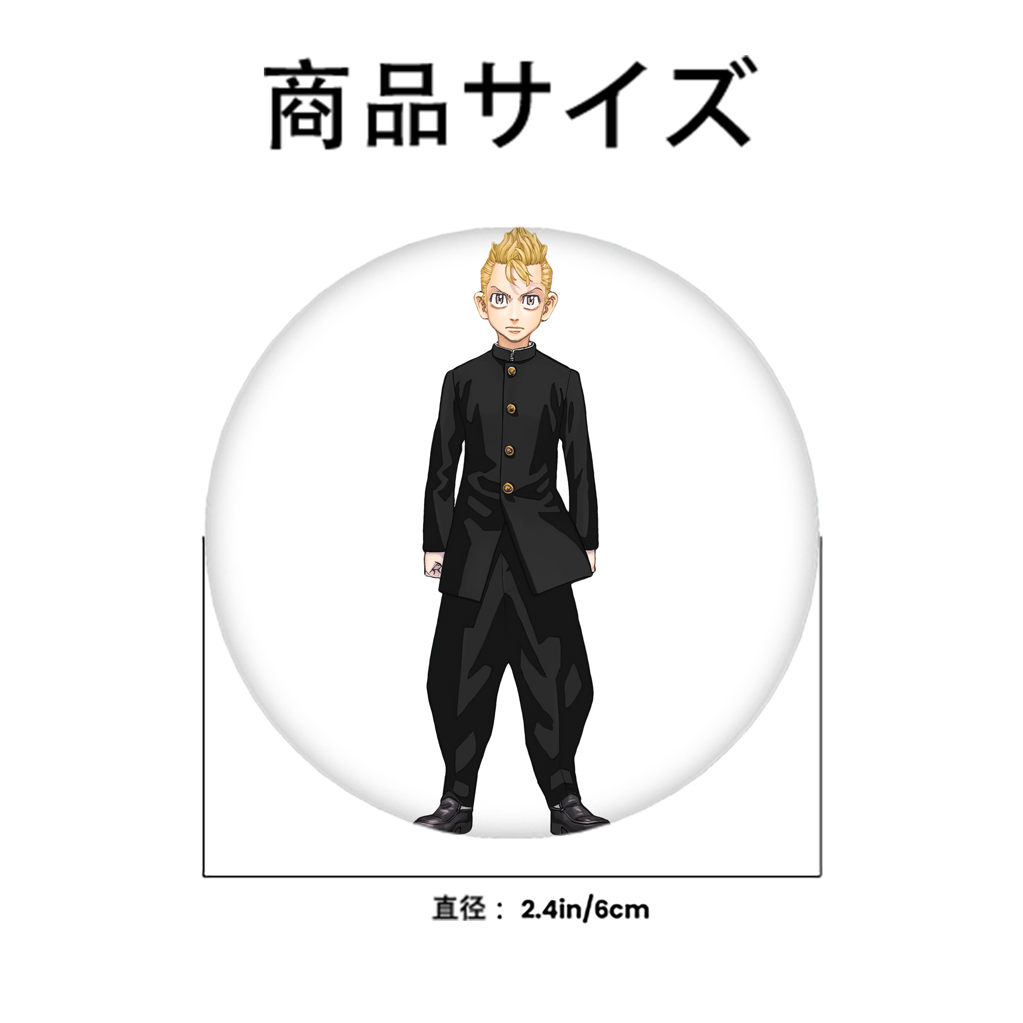 東京リベンジャーズ Tokyo Revengers 6cm 缶バッジ 複数セット