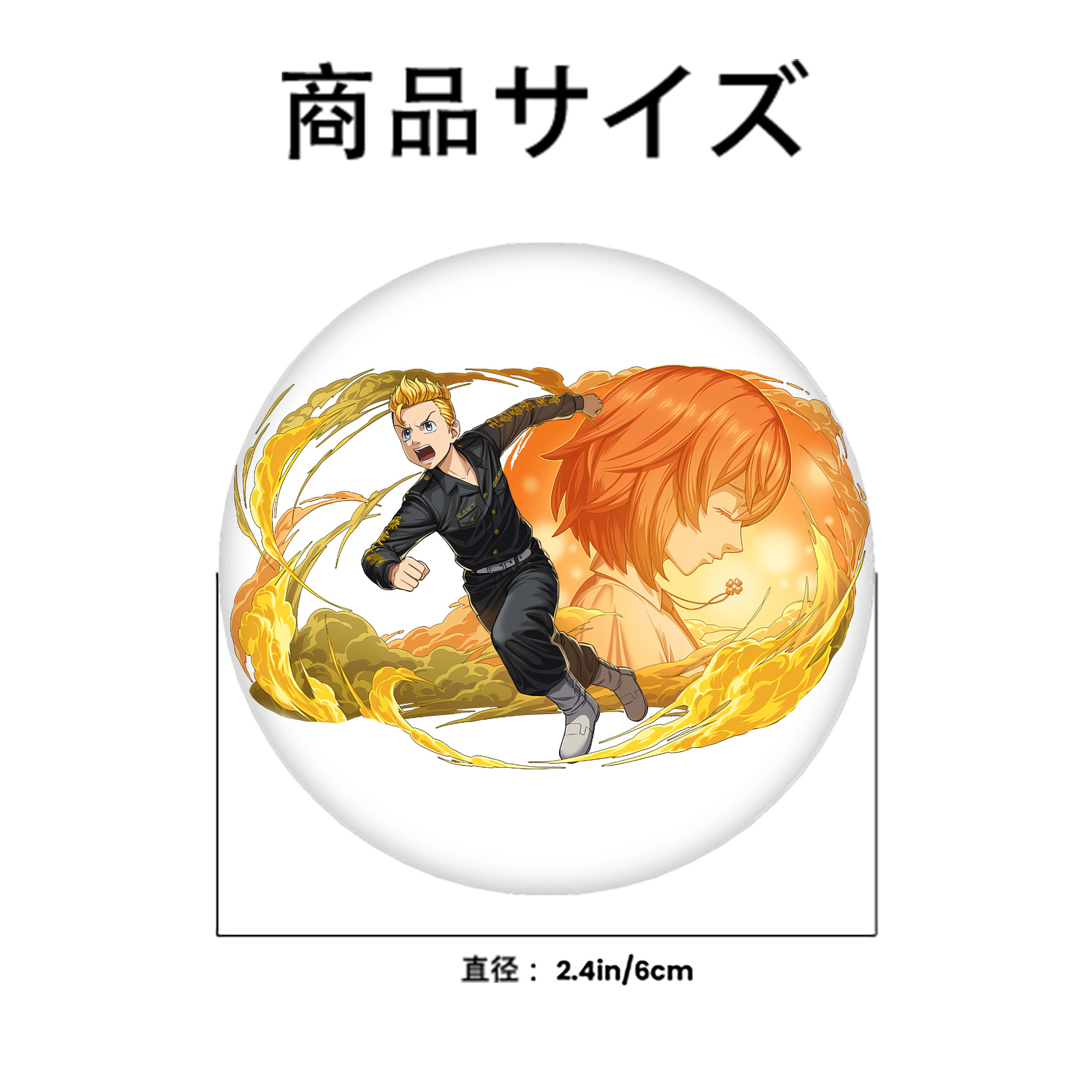 東京リベンジャーズ Tokyo Revengers 6cm 缶バッジ 複数セット