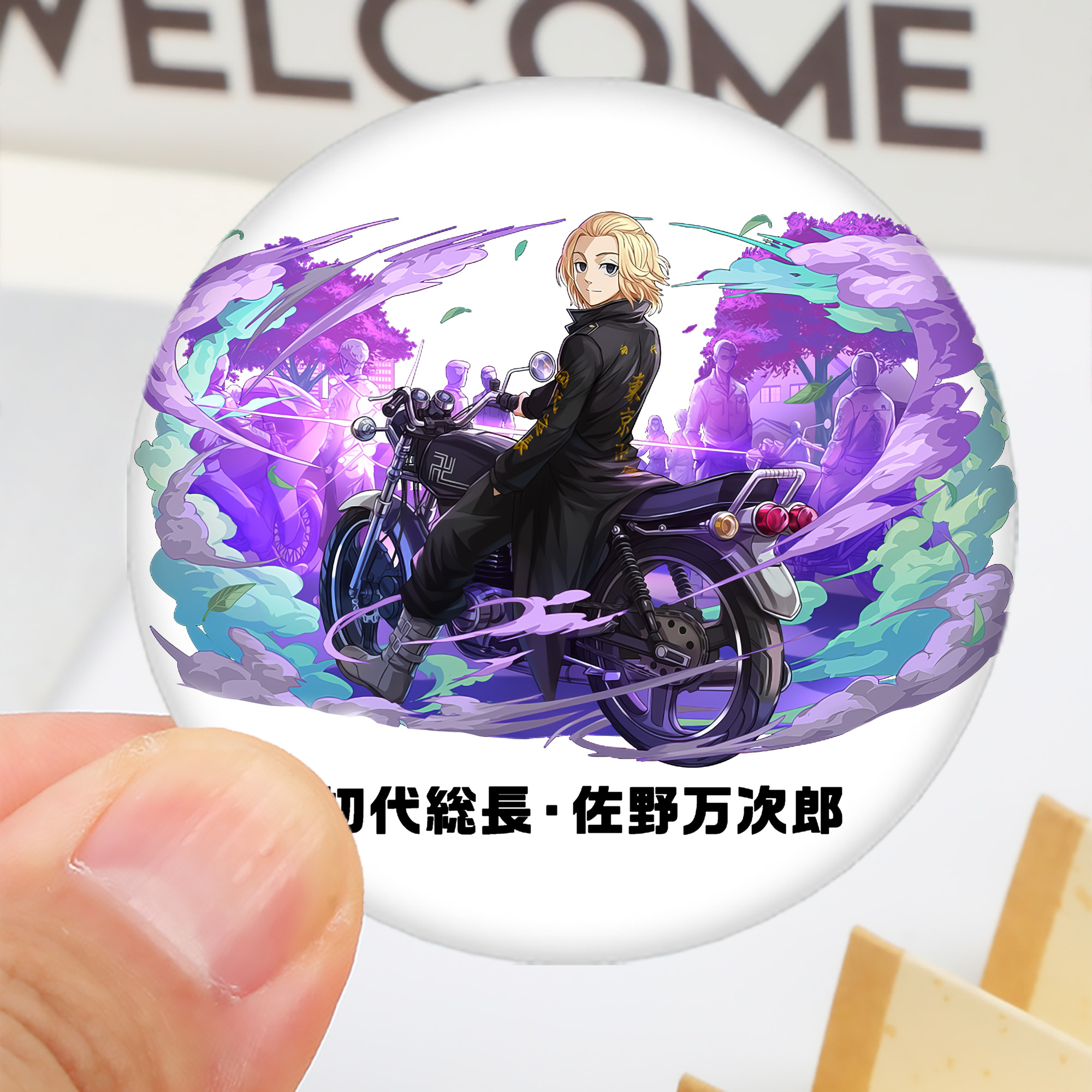 一般的なイメージ