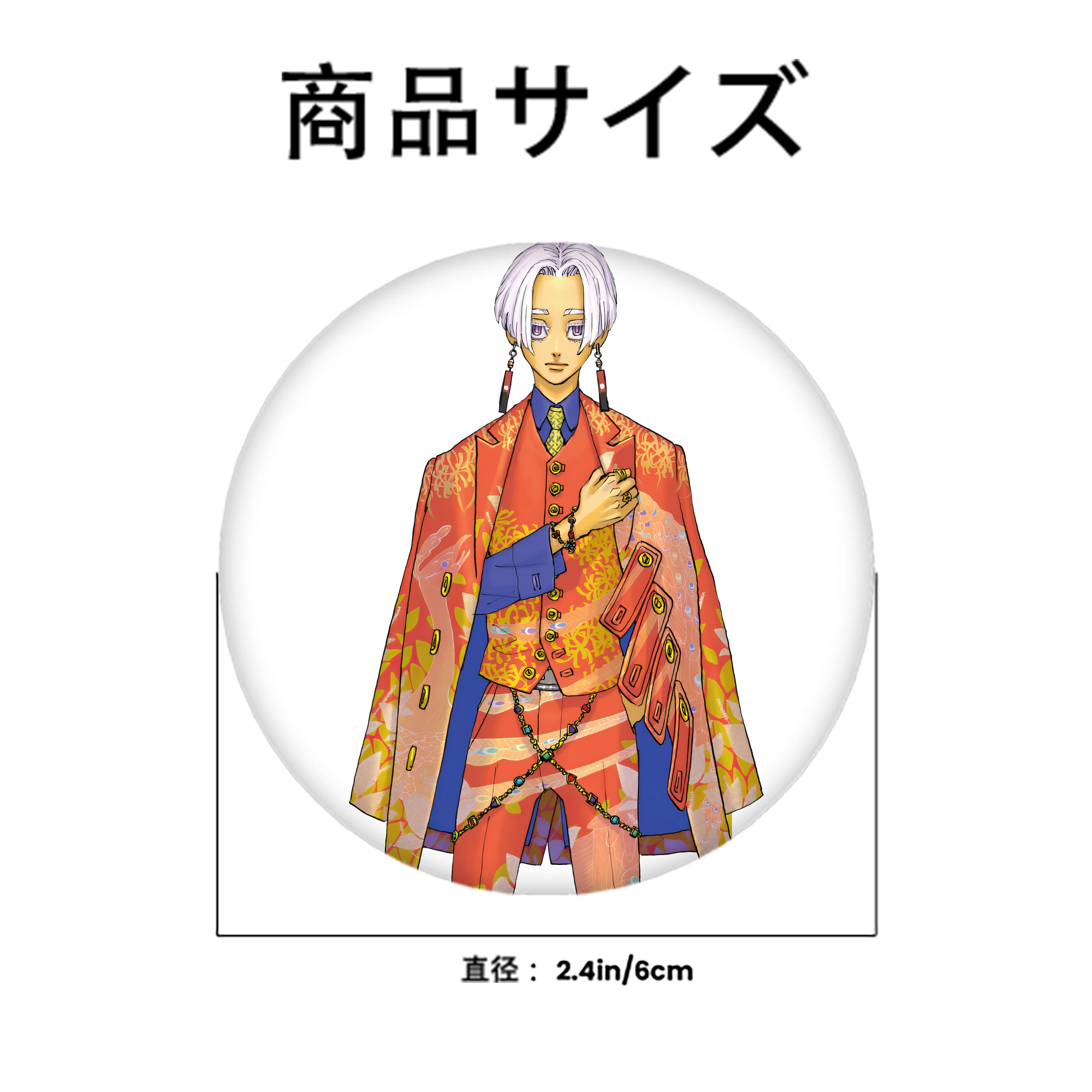 東京リベンジャーズ Tokyo Revengers 6cm 缶バッジ 複数セット