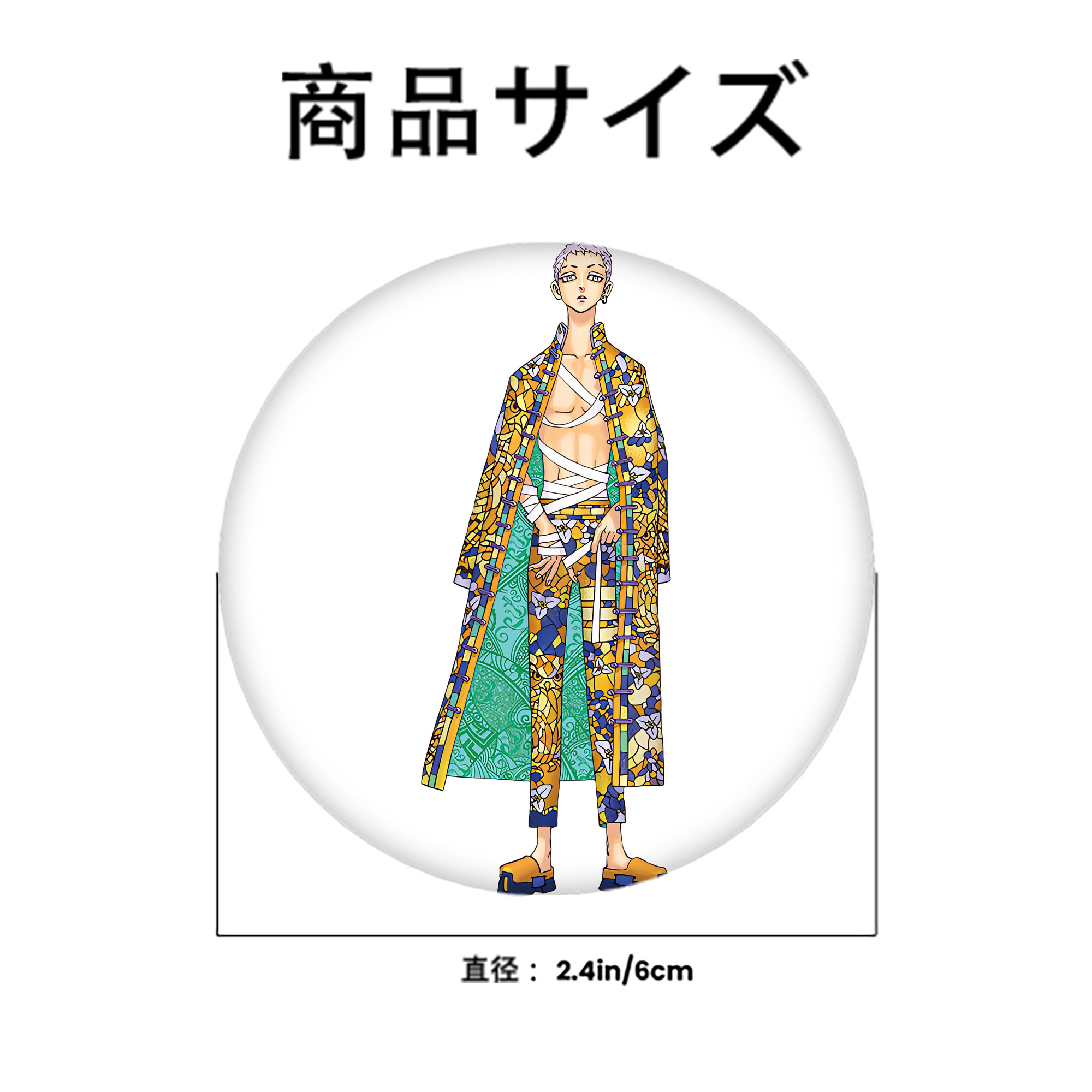 東京リベンジャーズ Tokyo Revengers 6cm 缶バッジ 複数セット